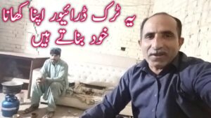 Cooking equipment with truck || Pakistani truck driver life || truck adda in tobah tek singh