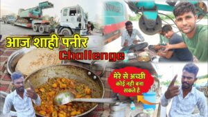 Shahi paneer challenge Cooking With Truck Driver !! Marwadi Vlogs !! travelling Truck Vlogs