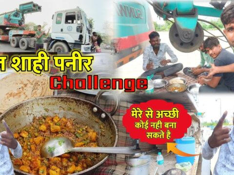 Shahi paneer challenge Cooking With Truck Driver !! Marwadi Vlogs !! travelling Truck Vlogs