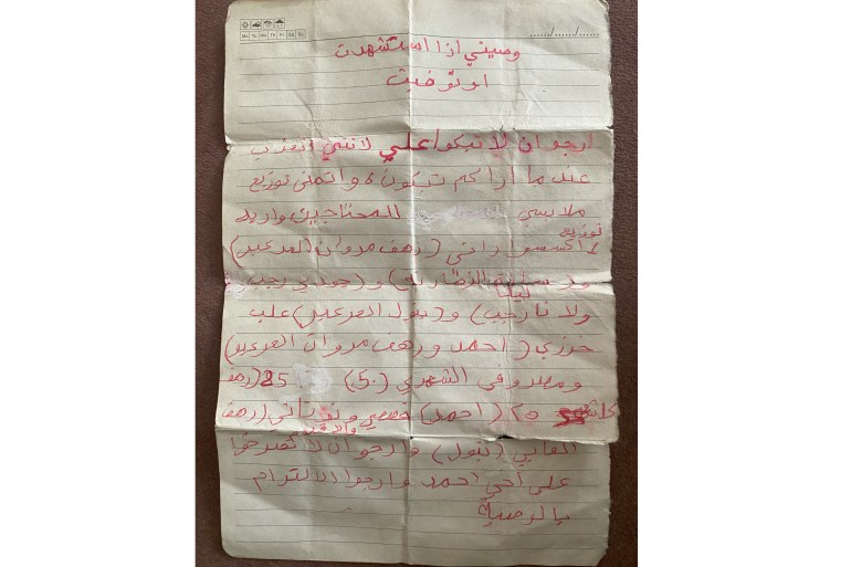 a sheet of paper with writing in Arabic in red colour